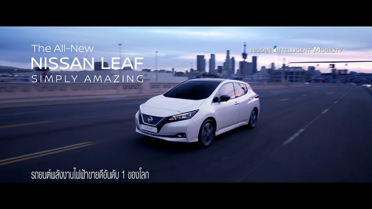 Nissan leaf นิสสัน ลีฟ - thaicars.com