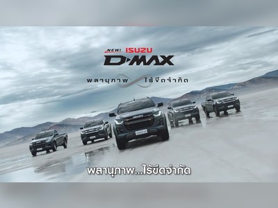 ISUZU D-Max 4-Door - thaicars.com