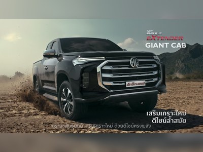 MG Extender GC - thaicars.com