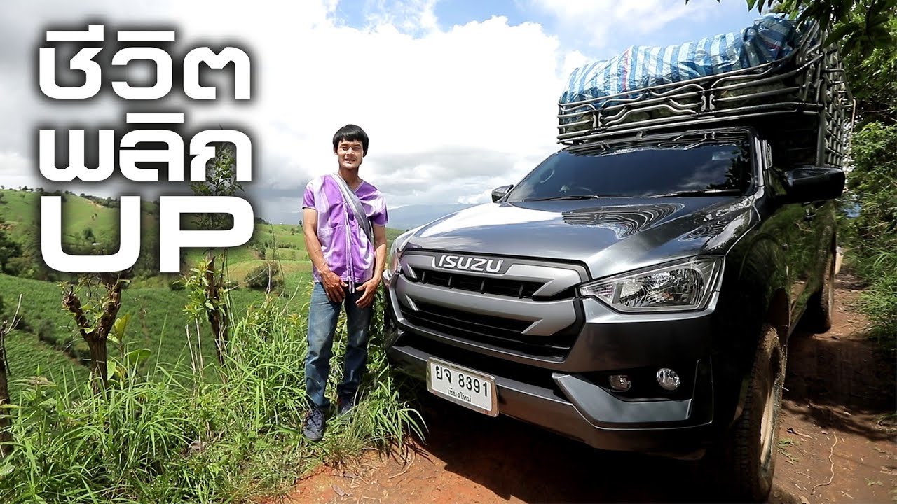 ISUZU D-MAX Spark - thaicars.com