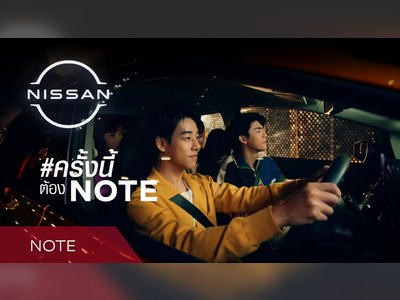 Nissan Note นิสสัน โน๊ต - thaicars.com