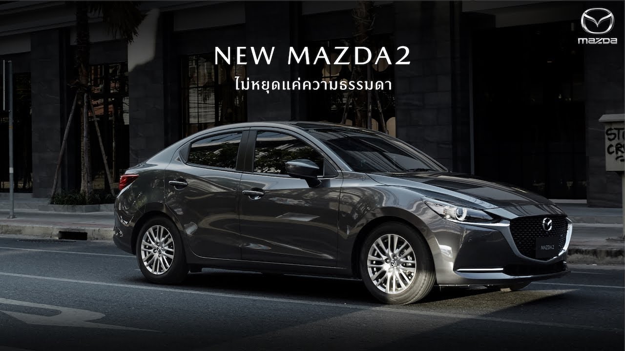 Mazda2 Sedan - thaicars.com