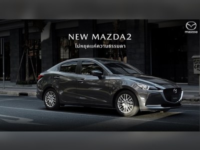 Mazda2 Sedan - thaicars.com