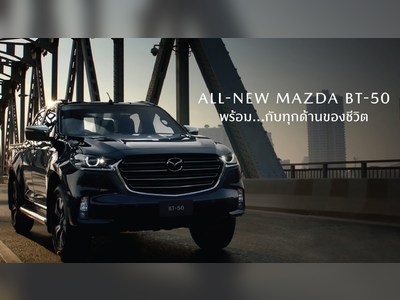 Mazda BT-50 - thaicars.com