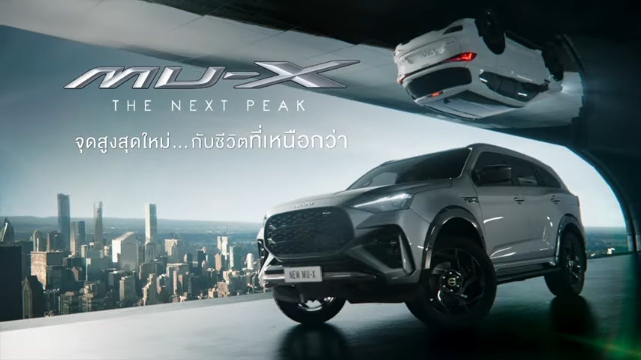 Isuzu MU-X 3.0 - thaicars.com