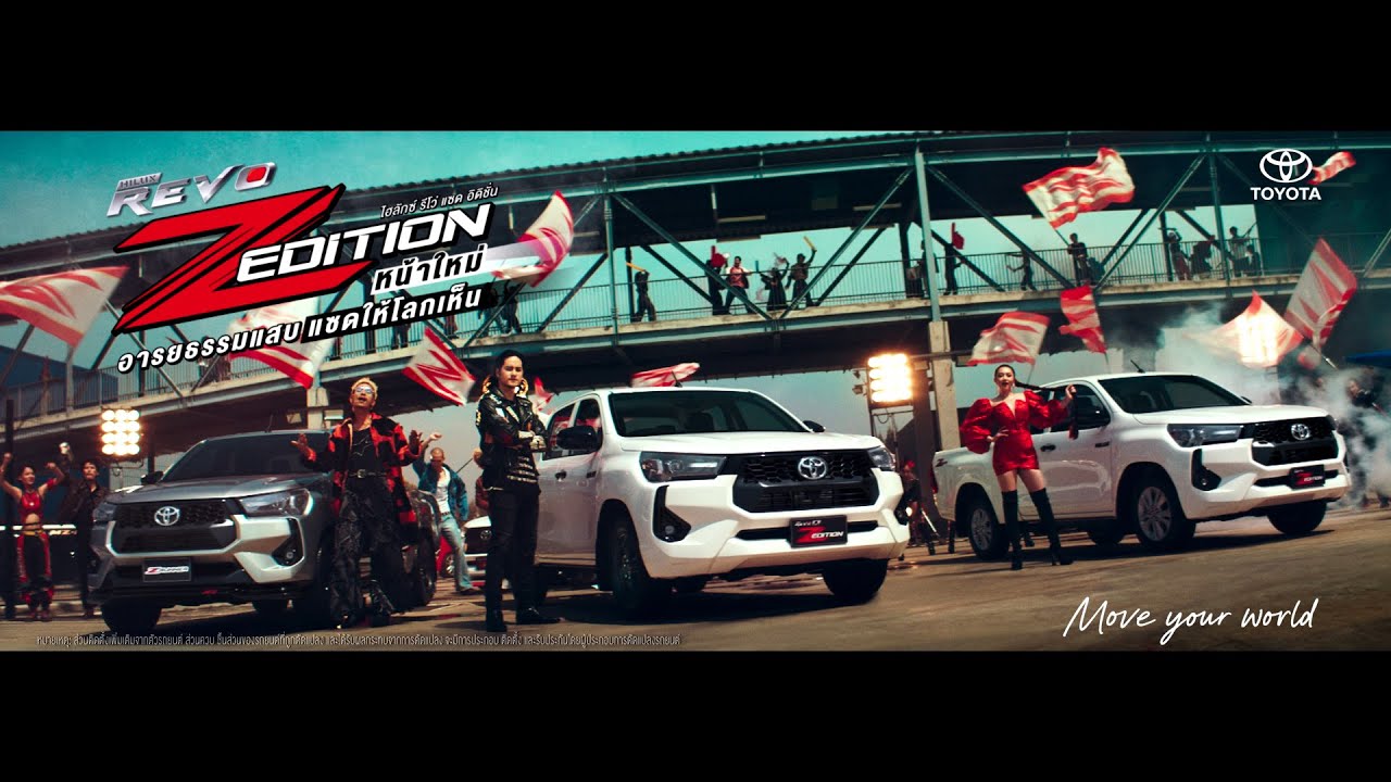 Toyota Hilux Revo Z Edition - thaicars.com