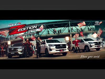 Toyota Hilux Revo Z Edition - thaicars.com