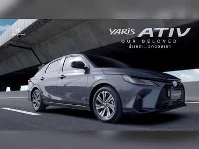 Toyota Yaris ATIV - thaicars.com