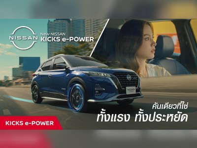 Nissan KICKS e-POWER - thaicars.com