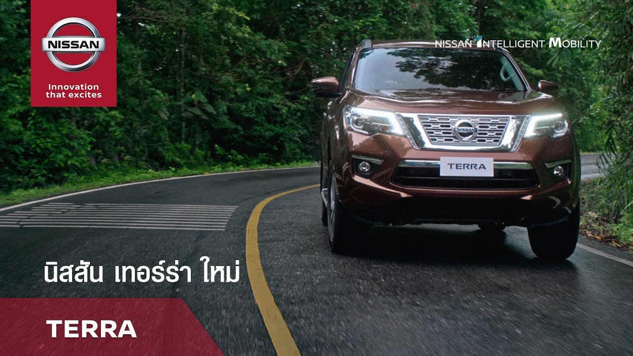 Nissan TERRA - thaicars.com