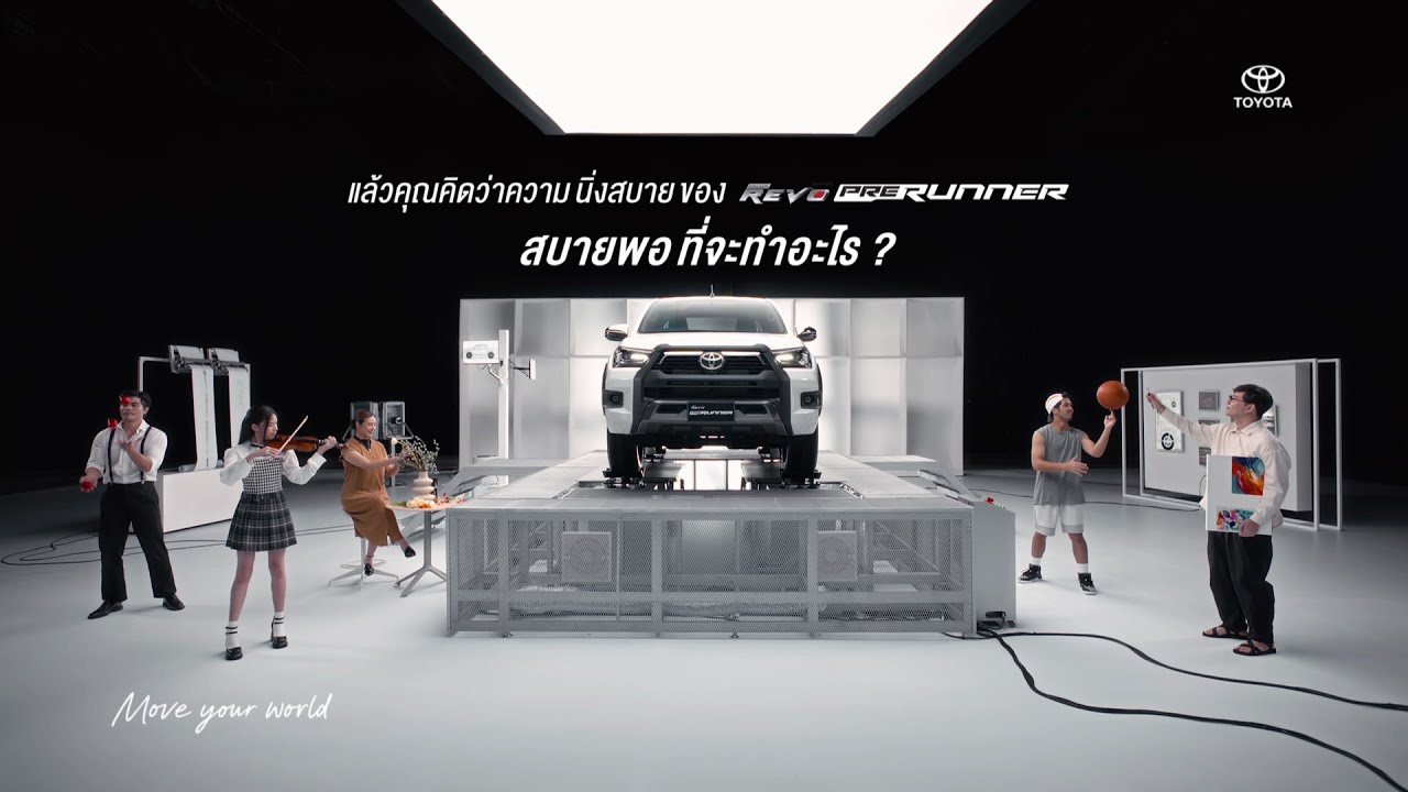 Toyota Hilux Revo Prerunner & 4x4 - thaicars.com